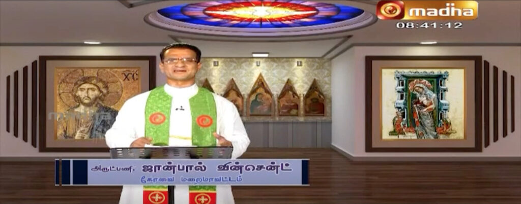 AndraadaUnavu-Madha TV